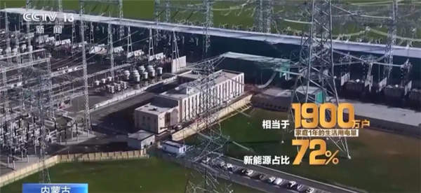 内蒙古清洁电能首次“飞抵”送入海南：揭秘特高压GIS预警技术关键突破