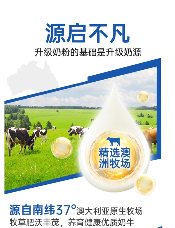 3.6g蛋白质！贝特恩蓝胖子澳洲奶粉2斤45元商超半价