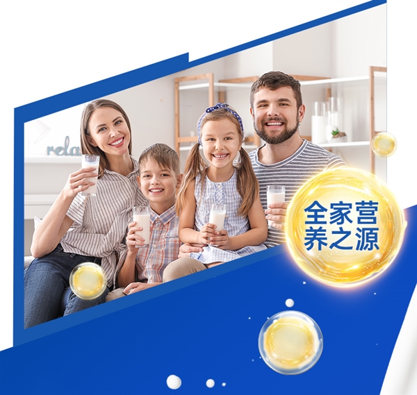 3.6g蛋白质！贝特恩蓝胖子澳洲奶粉2斤45元商超半价