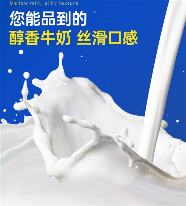 3.6g蛋白质！贝特恩蓝胖子澳洲奶粉2斤45元商超半价