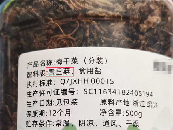 这种看起来又丑又“恶心”的菜 却是“下饭王”！谢谢浙江人