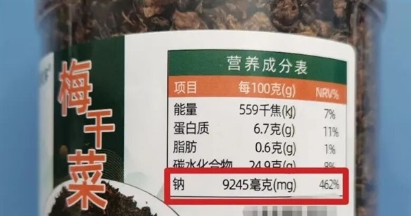 这种看起来又丑又“恶心”的菜 却是“下饭王”！谢谢浙江人