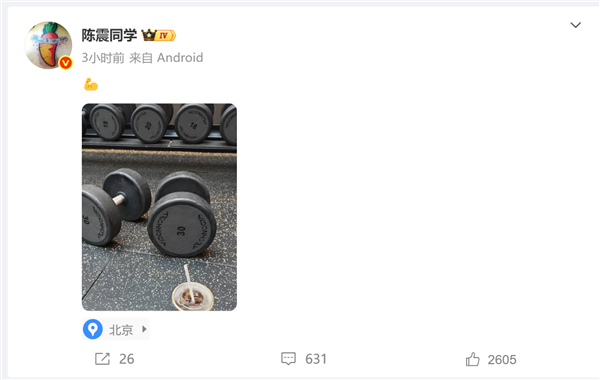 劳斯莱斯撞车负全责！陈震回应：一切以官方通告 车辆EDR数据为准