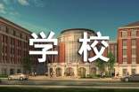 学校教学质量总结
