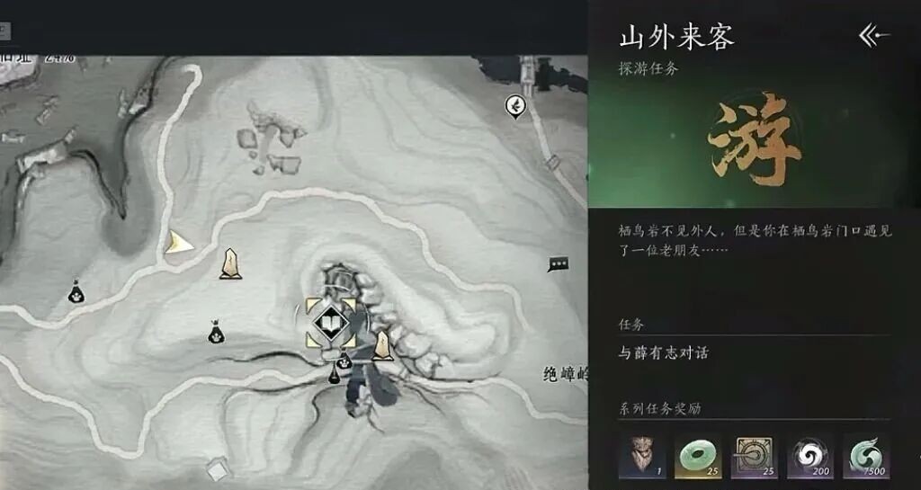 燕云十六声不见山隐藏面饰不可道怎么获取/不见山隐藏面饰不可道获取攻略