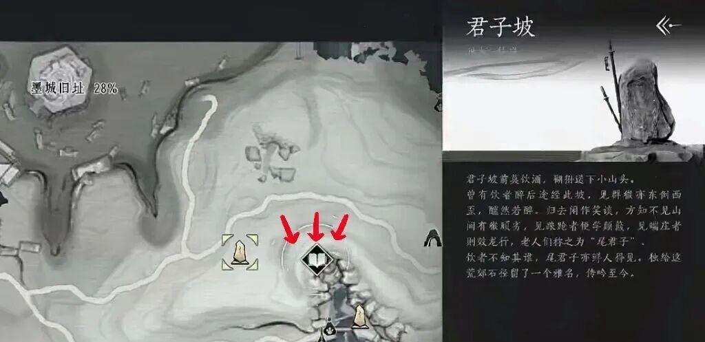 燕云十六声不见山隐藏面饰不可道怎么获取/不见山隐藏面饰不可道获取攻略