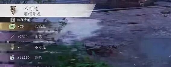 燕云十六声不见山隐藏面饰不可道怎么获取/不见山隐藏面饰不可道获取攻略