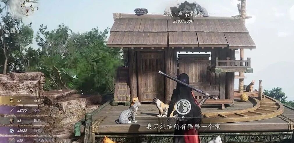燕云十六声不见山隐藏宝箱和成就怎么获取/不见山隐藏宝箱和成就获取攻略