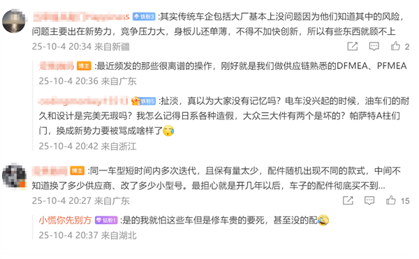国产汽车步子迈得太大 耐久性是最大短板：应考虑保有量大的车