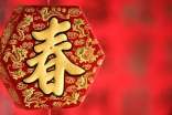 春节礼物的作文400字五篇