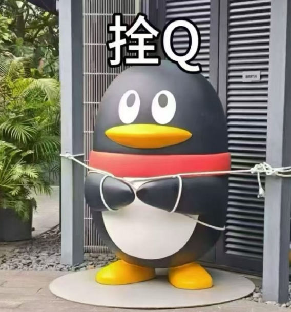 “长鹅奔月”安排上了！今年中秋腾讯又有新创意