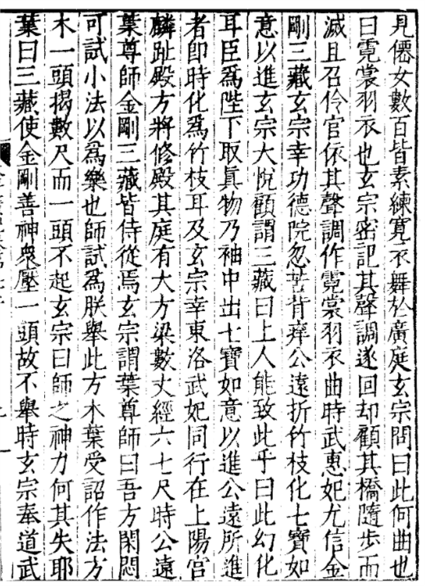 中秋节：一个远比你想象中更神秘的“年轻节日”