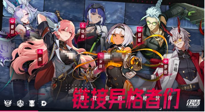 伊瑟最强阵容是什么?