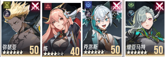 伊瑟最强阵容是什么?