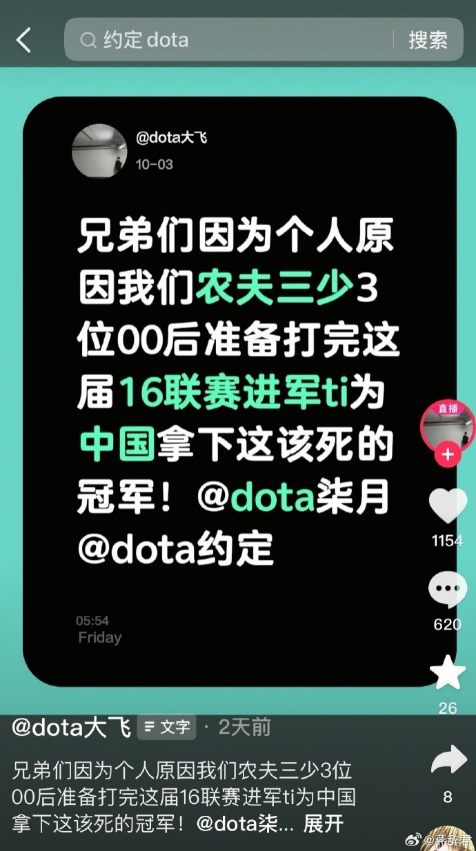 刀1转刀2拿Ti？社区网友吐槽：闹麻了 D1最猛的来D2也是路边一条