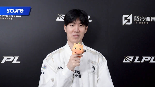 TheShy：希望今年这不容易的机会，可以达到我们能满意的成绩