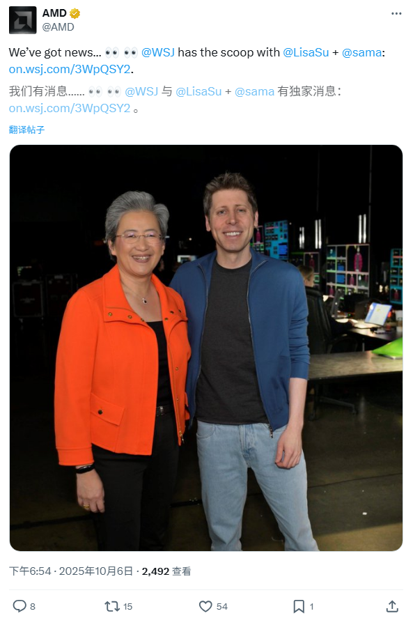 OpenAI 拟通过数十亿美元芯片交易收购 AMD 一成股份，后者涨超 20%