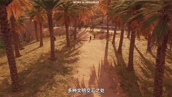 时隔2年！《刺客信条：幻景》大型免费DLC官宣 ：将于11月18日上线