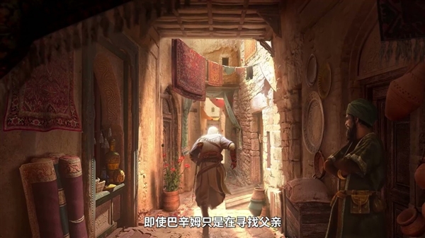 时隔2年！《刺客信条：幻景》大型免费DLC官宣 ：将于11月18日上线