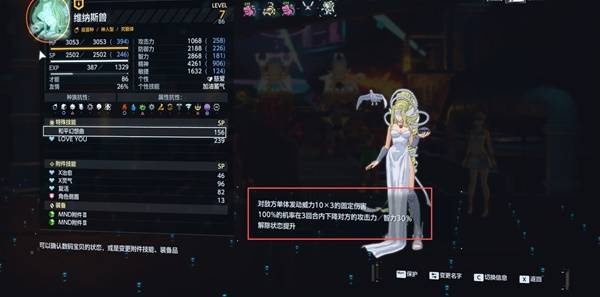 数码宝贝物语时空异客怎么搭配阵容/数码宝贝物语时空异客阵容搭配攻略