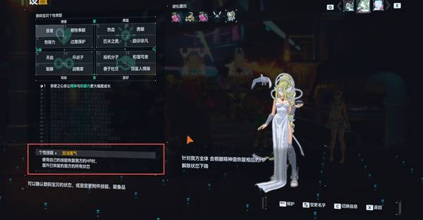 数码宝贝物语时空异客怎么搭配阵容/数码宝贝物语时空异客阵容搭配攻略