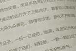小学四年级语文下册教学计划通用（15篇）