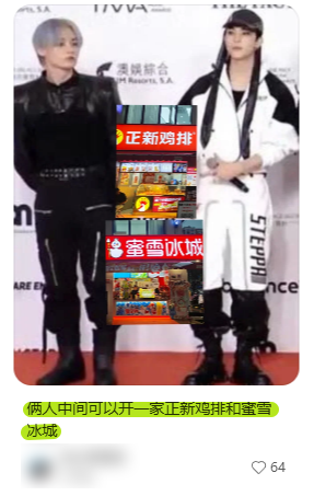 蜜雪冰城：居然成了东南亚的抽象之王