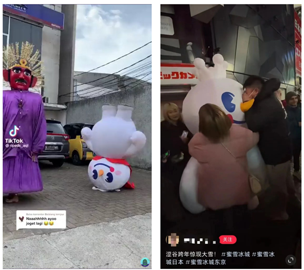 蜜雪冰城：居然成了东南亚的抽象之王