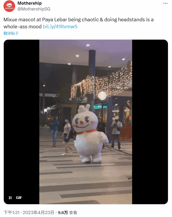 蜜雪冰城：居然成了东南亚的抽象之王