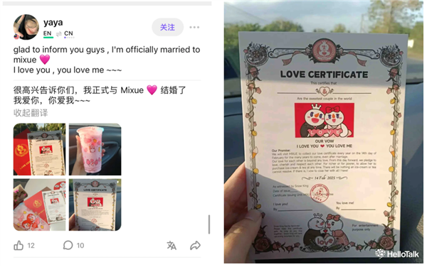 蜜雪冰城：居然成了东南亚的抽象之王