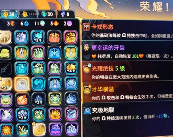 哈迪斯2卡戎斧引爆法阵流构筑指南