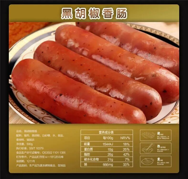 比配料表更重要的表 9成的人却从来不看