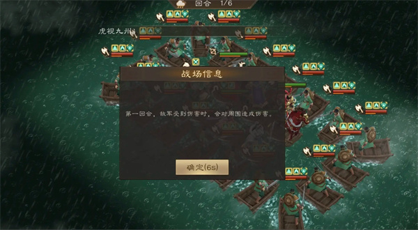 新三国志曹操传朱雀挑战第五关