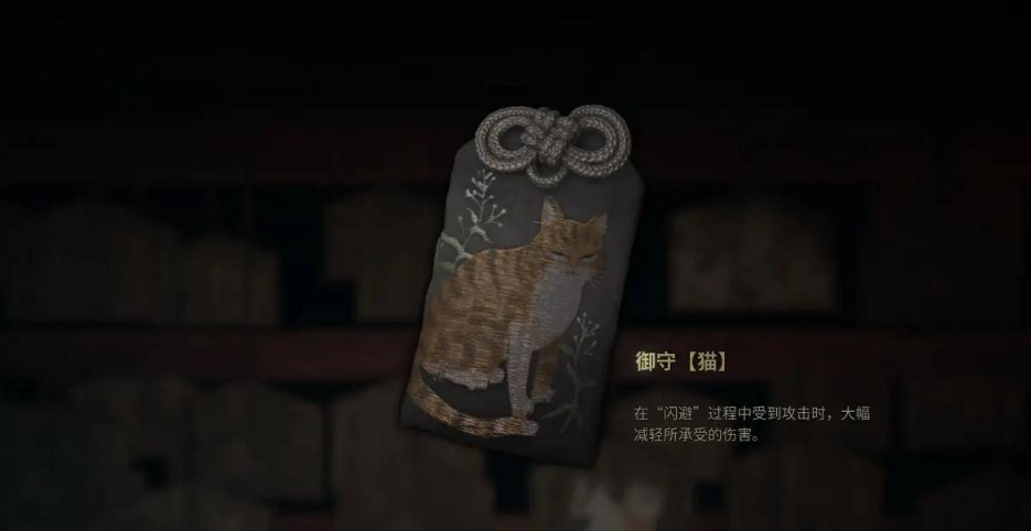 寂静岭f御守怎么组合搭配/寂静岭f御守最强搭配介绍