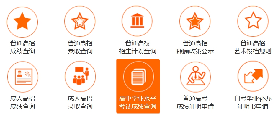 2026年河南学考时间安排,河南学业水平合格性考试具体时间