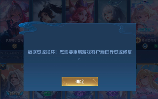 国庆假期最后一天《王者荣耀》崩了！官方回应：将尽快修复上线