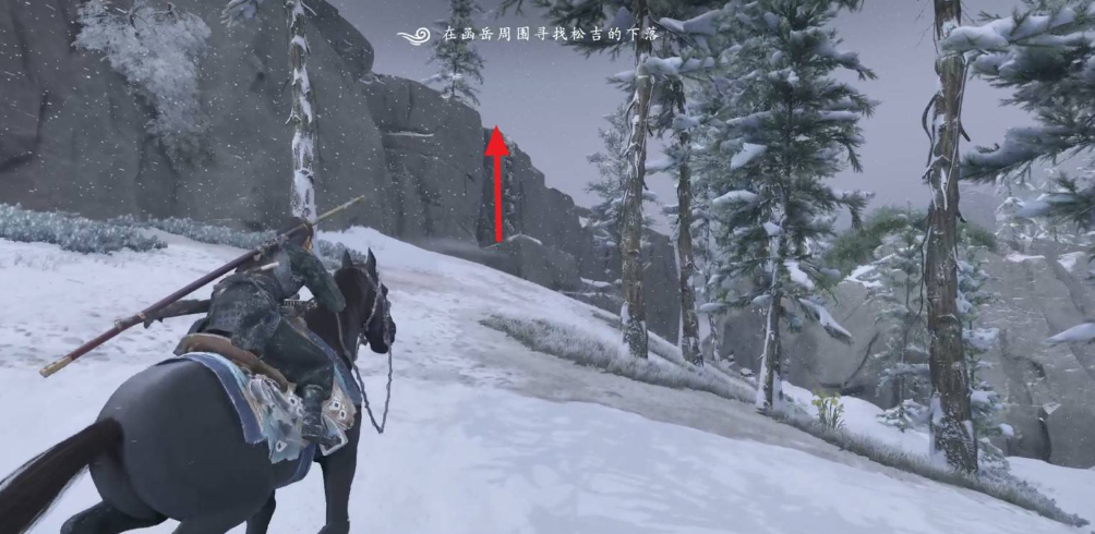 羊蹄山之魂雪中血在哪/羊蹄山之魂雪中血获取攻略