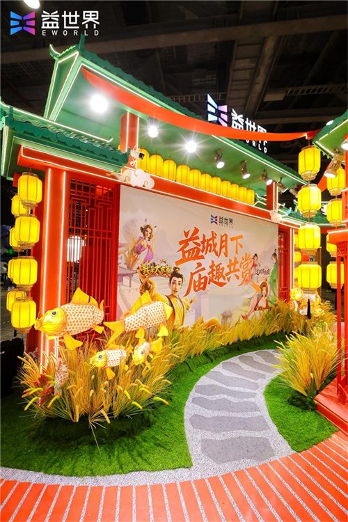 益城月下聚同好，“游戏+非遗”共潮生 —— 益世界 2025 CICF×AGF 展台燃动国庆