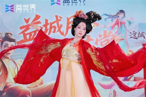 古风展台联动 IP：打造沉浸式国风穿越场景