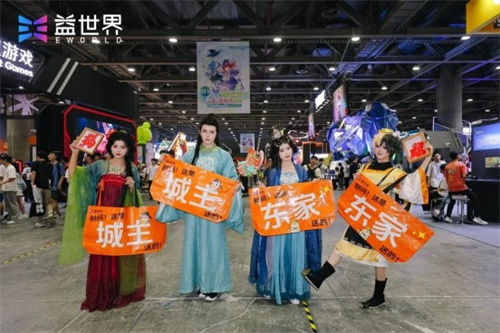 古风展台联动 IP：打造沉浸式国风穿越场景