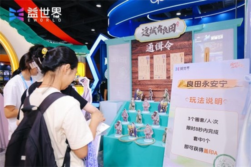 古风展台联动 IP：打造沉浸式国风穿越场景