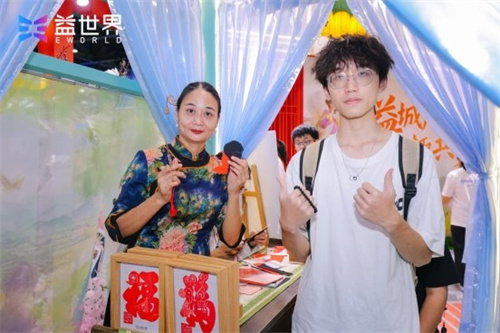 非遗剪纸进展台：传统技艺碰撞游戏新活力