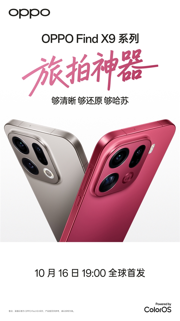 OPPO人事调整：刘作虎将分管海外各大区市场