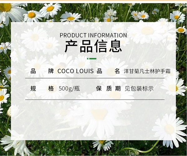 质感清爽 不油不腻：凡士林洋甘菊护手霜9.9元500g冲量