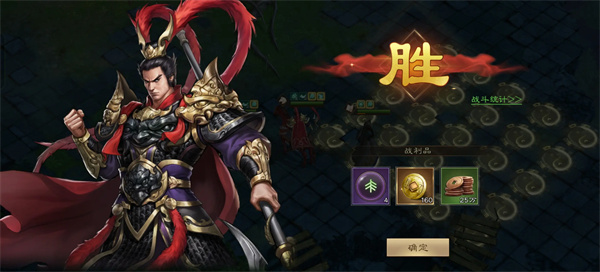 新三国志曹操传诸天星曜木星君95困难攻略