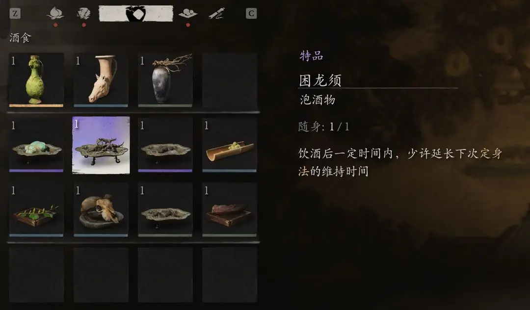 黑悟空小西天攻略/黑神话悟空小西天隐藏任务怎么做