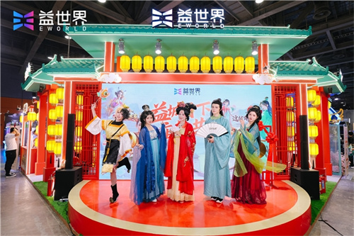 益城月下聚同好，“游戏+非遗”共潮生