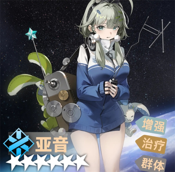 新月同行亚音卡带及阵容搭配推荐