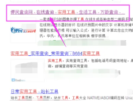 寻找15年老qq价值评估入口