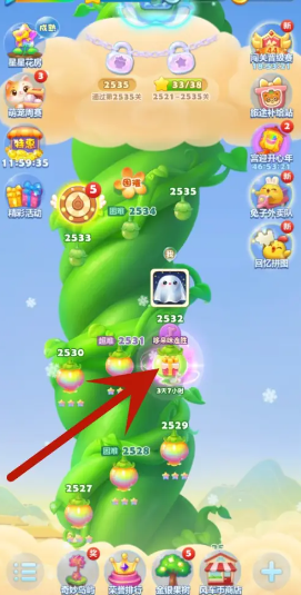 开心消消乐怎么求助好友过关？